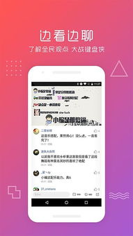 快来炸炸炸手机版下载安装-快来炸炸炸ios下载安装v.0.16 快来炸炸炸手机版下载安装-快来炸炸炸ios下载安装v.0.16