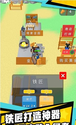 融合伐木大作战Merge Lumberjack内置菜单最新版2024下载-融合伐木大作战Merge Lumberjack本官方下载安装v.0.22 融合伐木大作战Merge Lumberjack内置菜单最新版2024下载-融合伐木大作战Merge Lumberjack本官方下载安装v.0.22