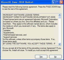 网络连接问题导致'魔兽之歌'无法进入：识别并解决常见故障的方法