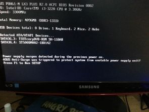 惠普电脑自动关机是怎么回事？为什么频繁发生这种情况？如何排查和解决这个问题？