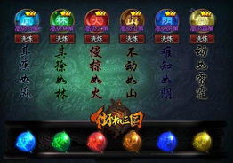 街机三国试炼之塔23层攻略及过关技巧分享