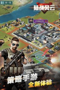 精彩刺激的石器大战下载,让你体验战争与策略的融合! 精彩刺激的石器大战下载,让你体验战争与策略的融合!