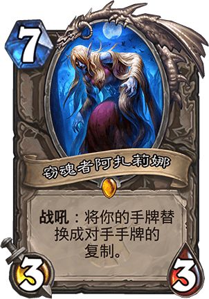 主角竟持有的不是人皇幡，而是传说中的万魂幡