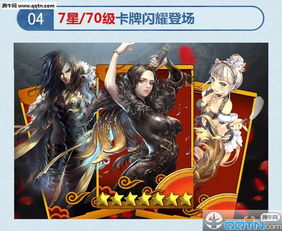 萌将风云最强5个武将推荐:无敌将军、战神、神射手、铁血虎、妙手医仙! 萌将风云最强5个武将推荐:无敌将军、战神、神射手、铁血虎、妙手医仙!