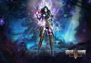 无限血量的勇敢大冒险：解锁版带你挑战全新世界