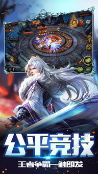 创世仙缘歌词：唤醒沉睡的奇迹，诉说永恒的传奇