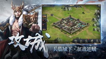 铁血王师旧版本:探讨其在游戏史上的影响和玩家怀旧情怀 铁血王师旧版本:探讨其在游戏史上的影响和玩家怀旧情怀