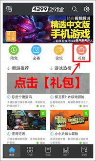 2024年最新幻想英雄兑换码大放送,限时获取特权福利! 2024年最新幻想英雄兑换码大放送,限时获取特权福利!