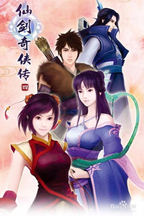 探秘神话传说:寻找九州仙剑传类似的世界风情游戏 探秘神话传说:寻找九州仙剑传类似的世界风情游戏