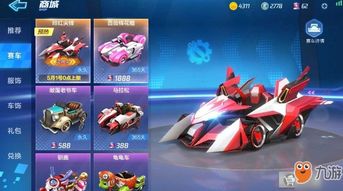 跑跑卡丁车手游安卓转iOS:如何顺利迁移游戏数据与账号? 跑跑卡丁车手游安卓转iOS:如何顺利迁移游戏数据与账号?