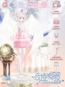 “无限暖暖内测震撼开启，浓情暖心温情不断，等你来体验！”