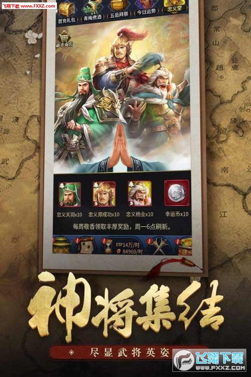 王者光辉攻略大全：通关高手技巧与最新战术策略分享