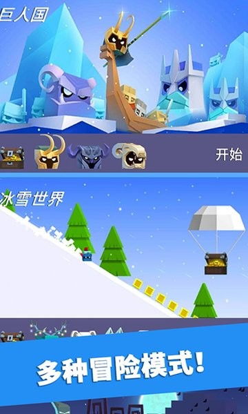 如何解锁英雄冲啊锦标赛,赢取最终胜利? 如何解锁英雄冲啊锦标赛,赢取最终胜利?