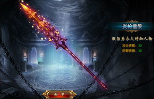 穿越时空的天帝：创世之力与永恒之魂共舞的神秘之力