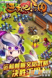 弹珠三国志：探索三国时代的战略玩法与角色收集的乐趣