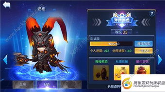 少年名将神魔优先选哪个？攻略指南详细解析！