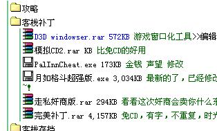 探究'仙剑客栈'下架原因及针对版权问题的解决策略：合规运营关键步骤