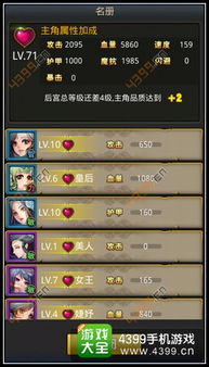 乡爱开局拿下香秀，实力碾压，斩获胜利，掌握全局局势