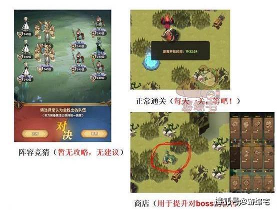 掌握成功秘籍：《冒险大幻想》全攻略指南，从新手到高手的完美转变之路