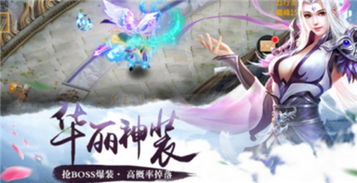 深入剖析：在'御剑红尘'后期角逐中，哪个职业选择将会展现出最强的实力与领导力？