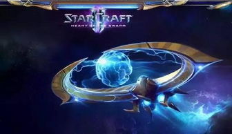 全面解析虫群之心战役成就攻略：助你轻松达成所有挑战与目标