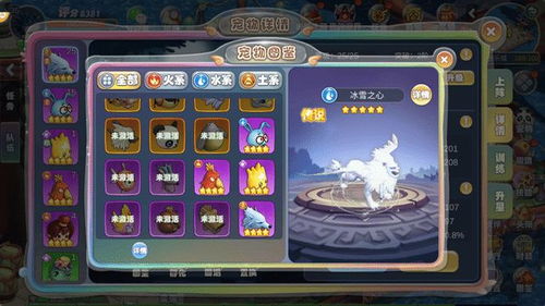 重磅！《幻灵大冒险》官方发出停服公告，原因引玩家广泛猜测