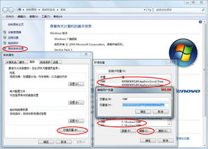 如何实现网吧电脑关机后自动清除用户个人数据——安全管理必备 如何实现网吧电脑关机后自动清除用户个人数据——安全管理必备