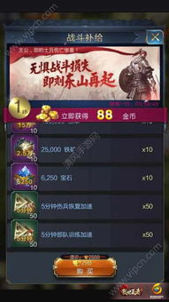 获取最新王者传奇礼包码，尽享独家福利和精彩游戏体验！