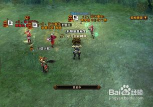 《轩辕奇侠传》：传说中的英雄故事，他们的奇侠之旅，永恒的传奇传承