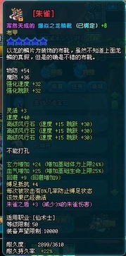 探讨云上大陆游戏中赚钱可能性：真的能把虚拟财富转换为现实收入吗？