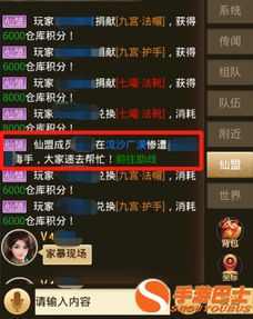 神都降魔停服务器：玩家体验升级，重塑战斗体验与社交系统，让游戏魅力更上一层楼