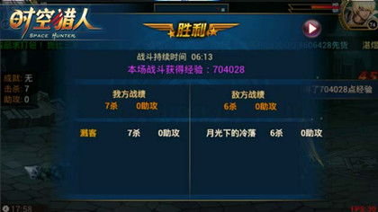 探索全新玩法和特性:宝石大乱斗测试服内测经验分享与玩家期待点评估 探索全新玩法和特性:宝石大乱斗测试服内测经验分享与玩家期待点评估