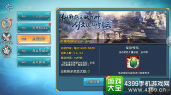 探寻青云诀仙豆的神秘力量与奇幻冒险之旅，开启你的修仙之路！