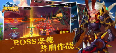 霸气魔龙降临!掀起惊涛骇浪,威震四方,谁与争锋? 霸气魔龙降临!掀起惊涛骇浪,威震四方,谁与争锋?