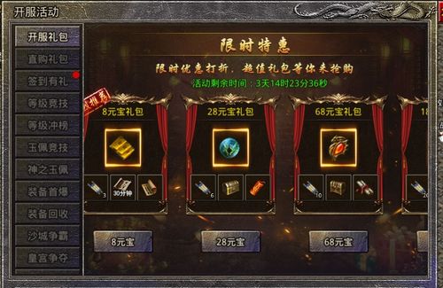 探究上古卷轴传奇技能的优势与好处,助力游戏玩家提升实力与体验 探究上古卷轴传奇技能的优势与好处,助力游戏玩家提升实力与体验