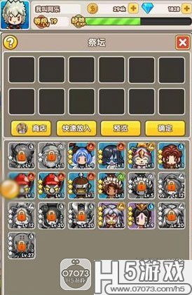 全面解析曜石神魔录攻略:帮助玩家快速掌握游戏技巧与攻略秘籍 全面解析曜石神魔录攻略:帮助玩家快速掌握游戏技巧与攻略秘籍