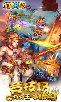 用创造力打造我们星球上独一无二的飞行坐骑:让想象力翱翔吧! 用创造力打造我们星球上独一无二的飞行坐骑:让想象力翱翔吧!