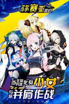 深入探讨弥赛亚誓约背后的历史渊源与原名揭示 深入探讨弥赛亚誓约背后的历史渊源与原名揭示