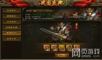 战国布武停服了吗?玩家们在关服风波中寻求官方答复 战国布武停服了吗?玩家们在关服风波中寻求官方答复