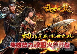 三国杀国战规则详解:强弱对抗,策略博弈,势力争霸演绎战国乱世。 三国杀国战规则详解:强弱对抗,策略博弈,势力争霸演绎战国乱世。