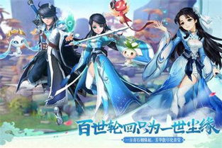 探寻仙魔尘缘手游的神秘世界,畅游无尽奇幻之境,体验绝美画面与创新玩法 探寻仙魔尘缘手游的神秘世界,畅游无尽奇幻之境,体验绝美画面与创新玩法