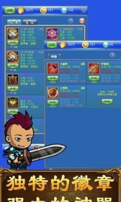 武器锻造大师无限钞票版:打造你无限财富的利器 武器锻造大师无限钞票版:打造你无限财富的利器