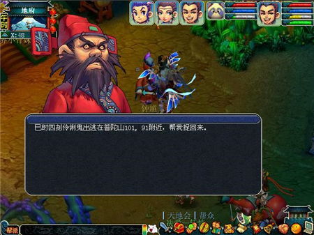 探索梦幻西游世界的新境界:最实用的梦幻西游播放器app推荐 探索梦幻西游世界的新境界:最实用的梦幻西游播放器app推荐