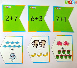 四年级上册数学大富翁怎么画?学生们的绘画技巧和数学思维将如何结合? 四年级上册数学大富翁怎么画?学生们的绘画技巧和数学思维将如何结合?