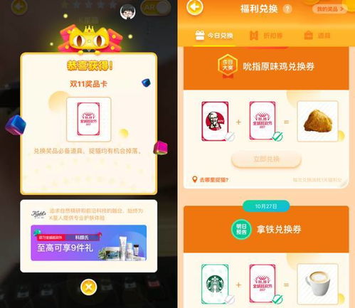 玲珑奇缘红包版:神秘红包解锁奇幻冒险,尽享精彩红包探奇之旅 玲珑奇缘红包版:神秘红包解锁奇幻冒险,尽享精彩红包探奇之旅