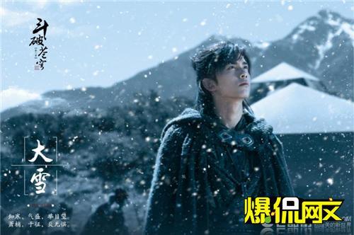 电视剧剑影:一部带有奇幻元素的励志剧 电视剧剑影:一部带有奇幻元素的励志剧