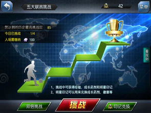 王者荣耀ACT战队:挑战巅峰,征战赛场,夺取荣耀的征途 王者荣耀ACT战队:挑战巅峰,征战赛场,夺取荣耀的征途