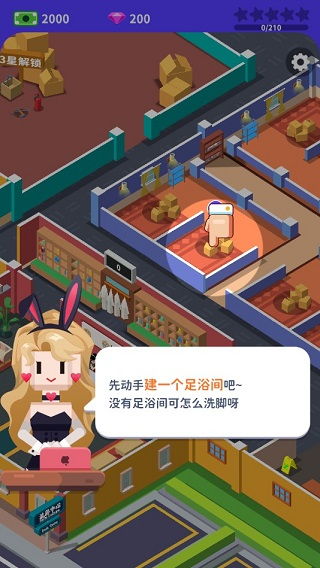 赚取无限金币和钻石,我要称霸店长宝座! 赚取无限金币和钻石,我要称霸店长宝座!