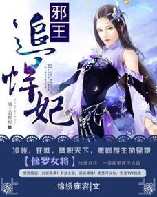 探讨天地诸神、修罗和守护,哪个更值得信赖与追随? 探讨天地诸神、修罗和守护,哪个更值得信赖与追随?