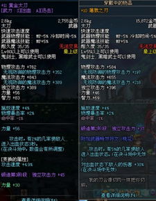 掌握大侠请出手5大教程兵器利器攻略! 掌握大侠请出手5大教程兵器利器攻略!